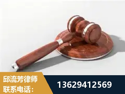 合肥-经济犯罪