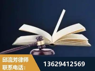 合肥-遗产继承